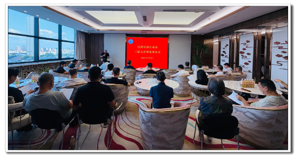 议事谋发展，讲座赋新能——江阴市浙江商会三届九次理监事会议暨薪福通数智金融专题讲座举行